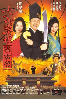 消失的妻儿
